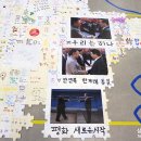 남북 평화·통일 기원 프로그램 < 평화의 창(窓) > 이미지