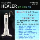 해성미용상사