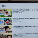 똘똘이비디오 이미지