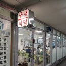 트립티마포중앙도서관구내식당 이미지