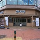 진도돼지집