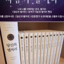 강릉해람중학교 이미지