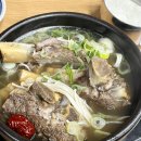 오색온천장 이미지