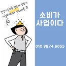 주식회사 원포원 이미지