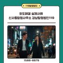 세인모텔 | 외도해결 실제사례 신사동탐정사무소 강남탐정법인119
