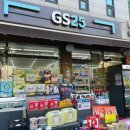 GS25 관악서원점 이미지