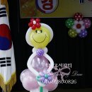 :: 동곡초등학교 병설유치원 졸업식 :: 대구풍선파티, 대구풍선아트, 대구페이스페인팅,대구헬륨풍선,대구삐에로,대구학교행사장식,대구돌잔치,대구오픈풍선아치 이미지