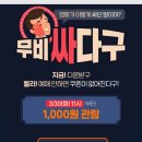 이다웍스