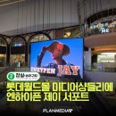 제이글로벌몰