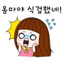 꾸어꾸어 - 구미시 신비로3길 18-4 | 꾸어꾸어