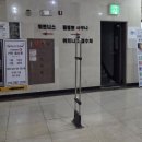 보보스스파랜드&휘트니스