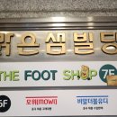 더샘모다아울렛