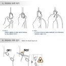 카라비너 사용법 이미지