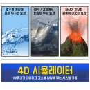 VR라이브파크