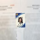 중한행정사 이미지