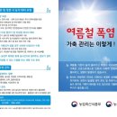 경보축산 이미지