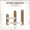 보라인셀덤 | 홈 케어로 물광 피부 가능한 인셀덤 엑티브 크림 사용방법 및 찐 후기 꿀팁