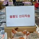 고담농장 이미지