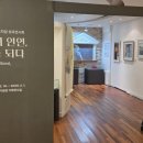 국제펄