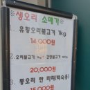 웰빙덕스 - 수영구 | 웰빙덕스