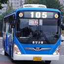 대방버스 종점 이미지