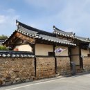 동계 종택 | 거창의 고택 : 동계종택, 반구헌, 동호리 이씨고가