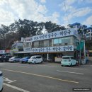 본토비빔밥 이미지