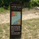 나성동_독락정역사공원 이미지