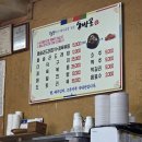 매일식당 | [정선군 정선읍 맛집] 동박골식당 :) 매일 먹고싶은 돌솥곤드레밥 내돈내산 솔직후기