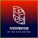 자연안에한의원중구점 | 부산중구한의원 교통사고 후 두통, 목에서 오는 것과 긴장에서 오는 것은 다릅니다