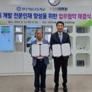 강원인재개발원주 이미지