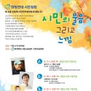 산양작은도서관 이미지