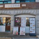 긱스타PC제천본점 | 제천 청전동 돈까스 맛집, 아랑경양회관 본점