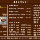 그늘집식당 이미지