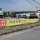 사창리터미널 이미지