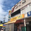 안면도 장터마트 이미지