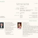 합창단 제112회 정기연주회 이미지