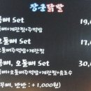 장군닭발 이미지