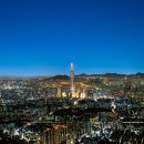 남부자동차공업(주) 내손안에서울