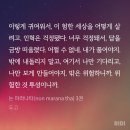 bl 사이비종교 피해자 수와 구원자공 미쳤어요..배덕감 쩔어요... 이미지