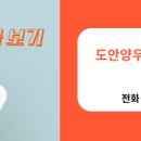 양우내안애공인중개사사무소 네이버블로그