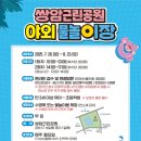쌍암옆 이미지