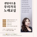 아름다운소리 가곡교실 | [공지] 3월 센텀아트홀 우리가곡 노래교실 OPEN!!&amp;피아노, 바이올린 클래스 신규 수강생 모집