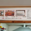 재원식당 이미지