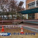 대구유천초등학교 이미지