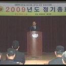 대한민국무공수훈자회 경기도지부 안산시지회 이미지