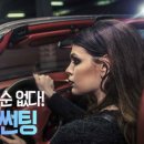 명품썬팅