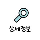 (주)에이치에스바이오텍