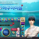 아쿠아게임즈 이미지