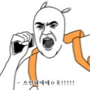 엄마몰래